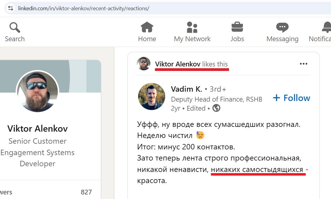 Alenkov_Viktor_001__SoR_032__-Linkedin.jpg